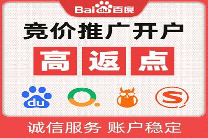 sem运营公司如何提高点击率